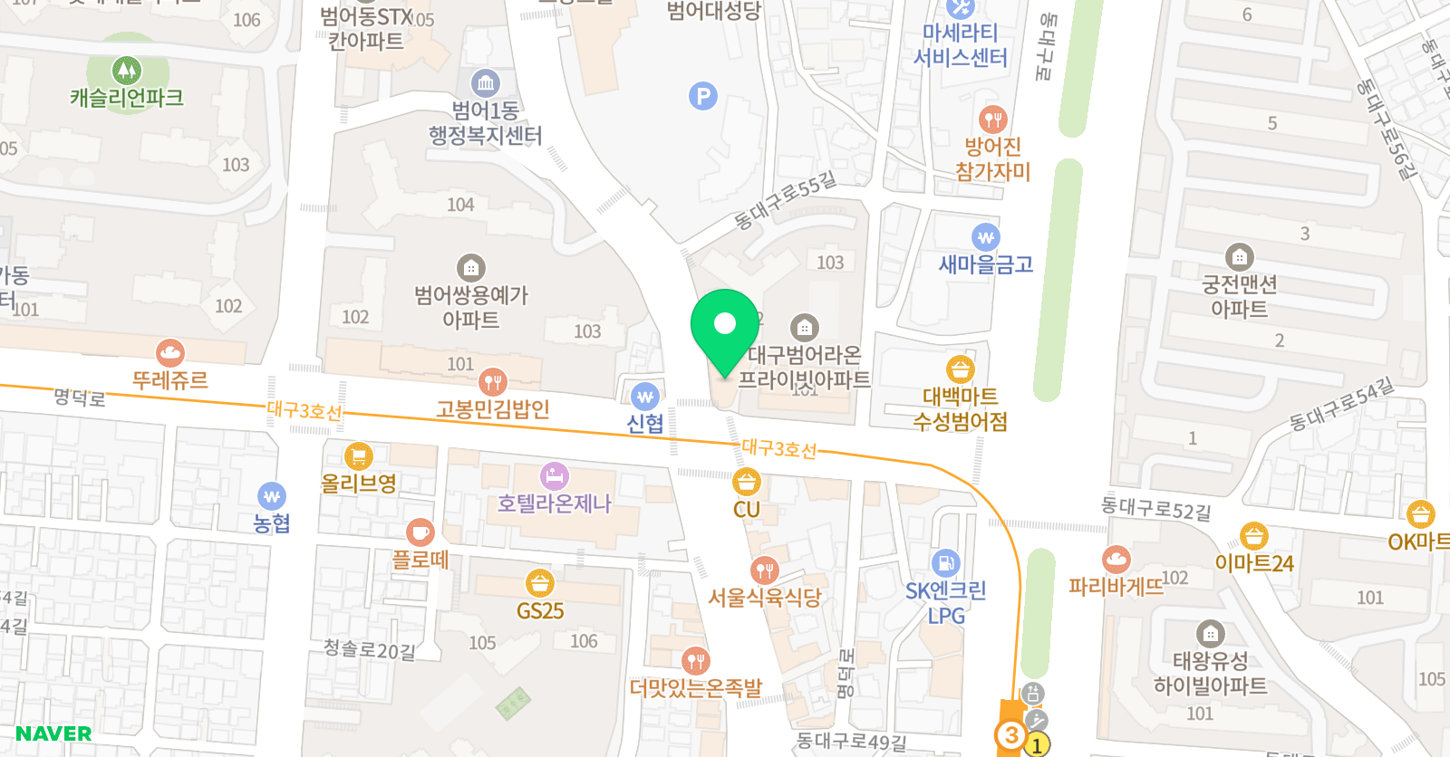 종로학원하늘교육 수성학원 위치