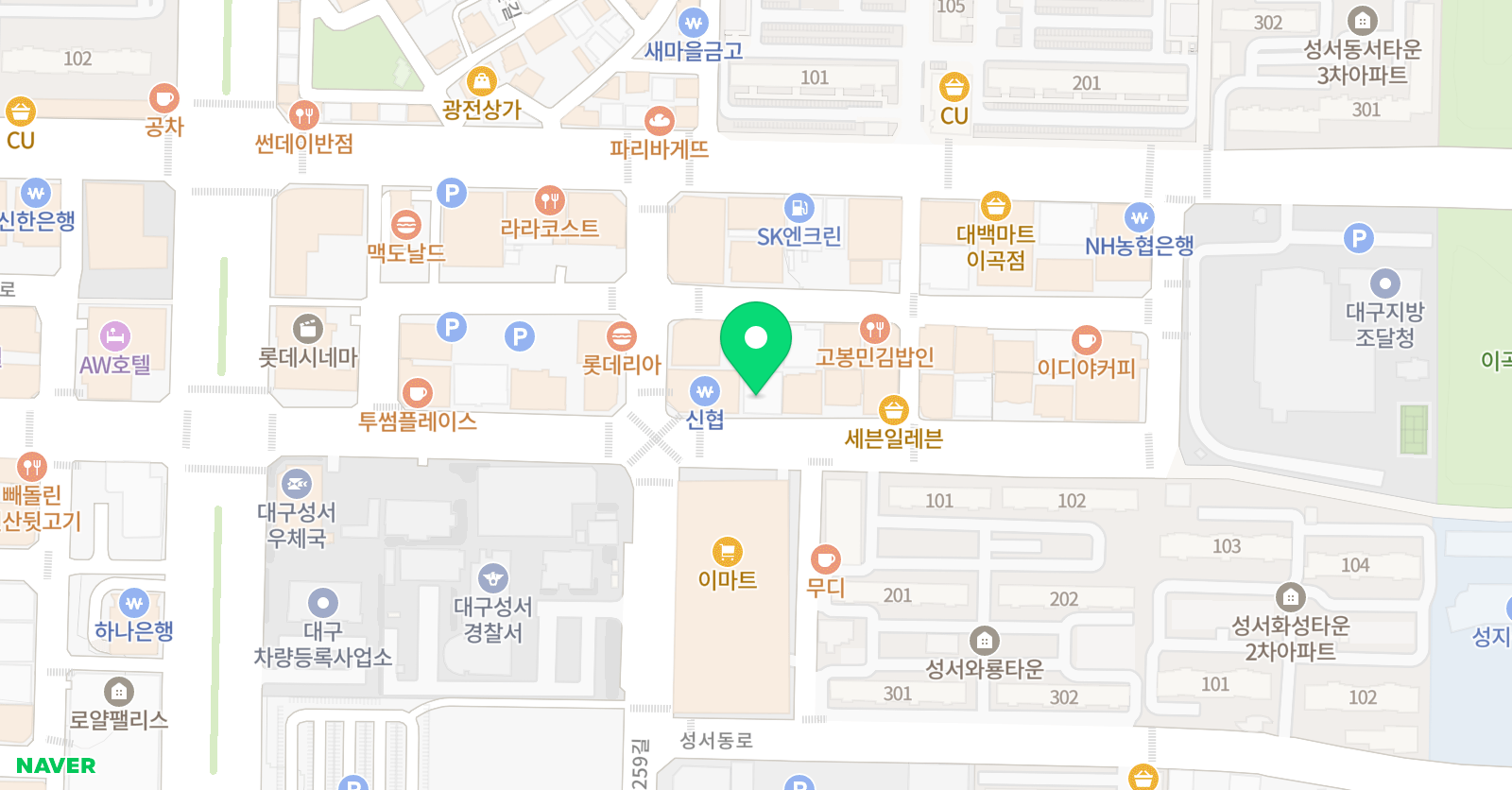 애플 영수학원 위치