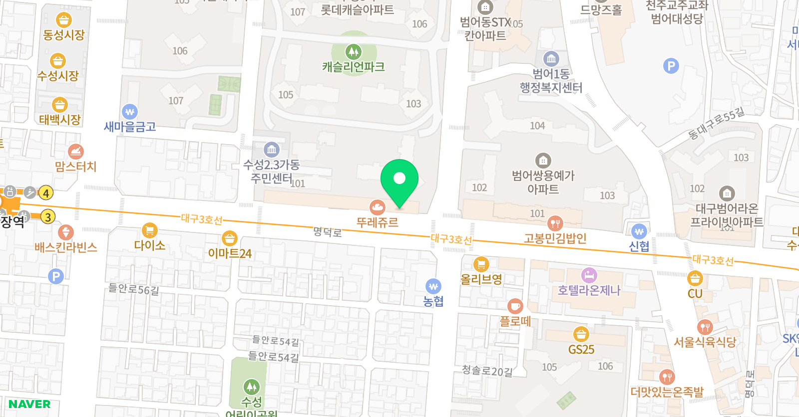 에꼴드에땅 수성센터 위치