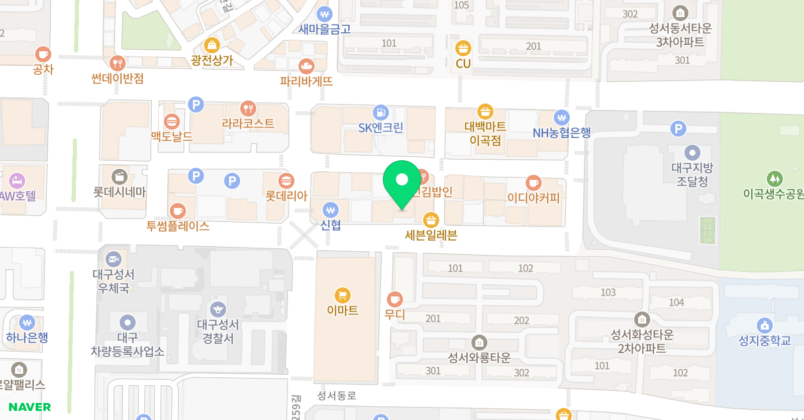 아리수밸리퀸즈 학원 위치