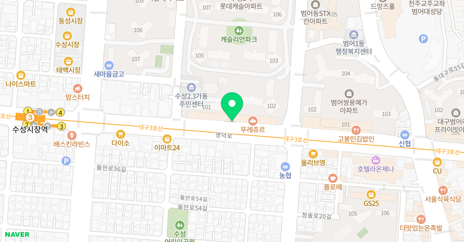 책통클럽 수성프리미엄관 독서논술교습소 위치