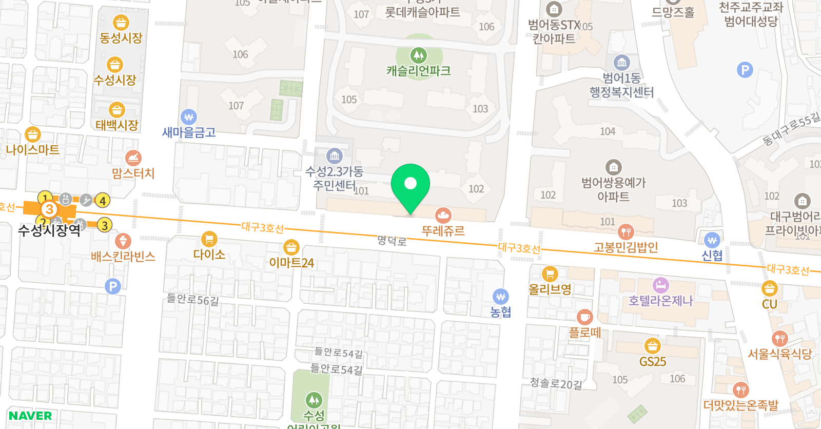 아쿠아키즈 수성 위치