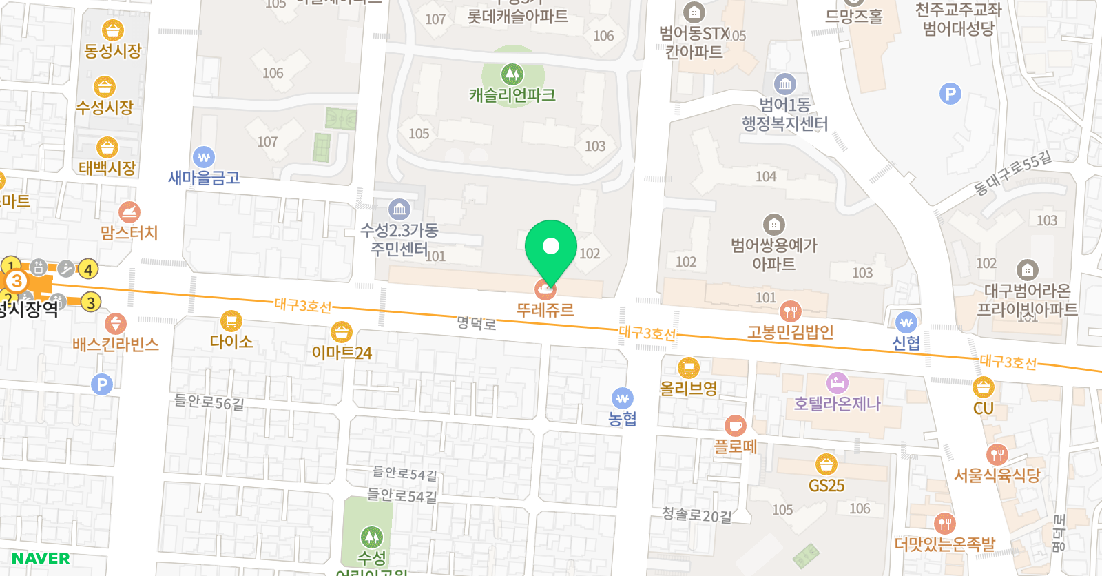 아트앤하트 미술학원 위치