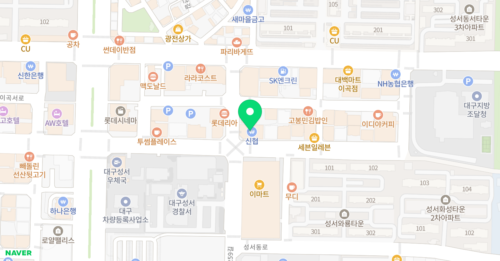 잉글리시아이 황보쌤 영어학원 위치