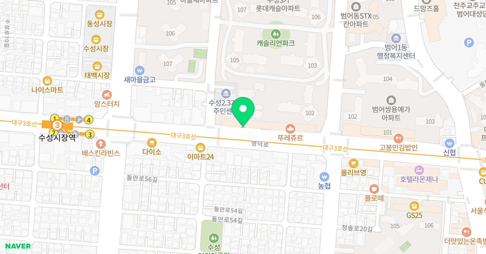 리드인 수성3가롯데캐슬점 위치