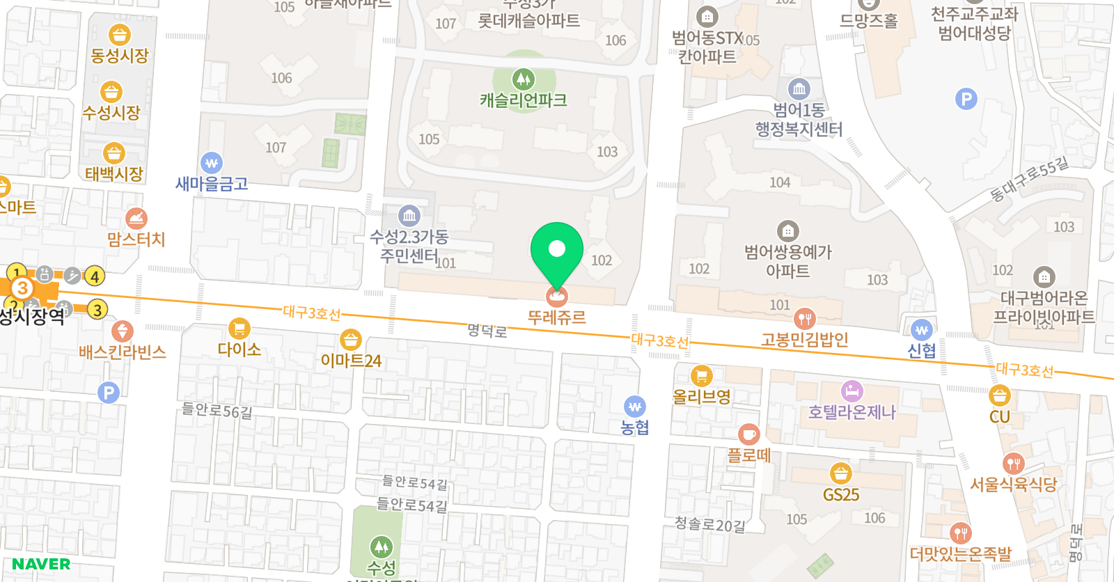 언제나푸름 음악학원 위치