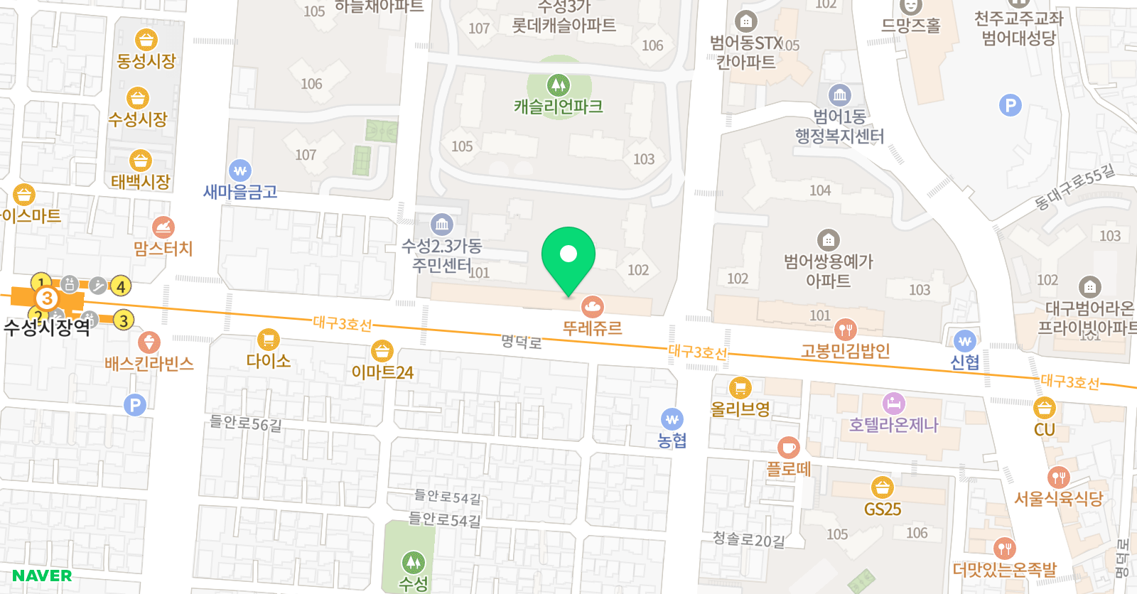 브레인스쿨 대구수성센터 위치