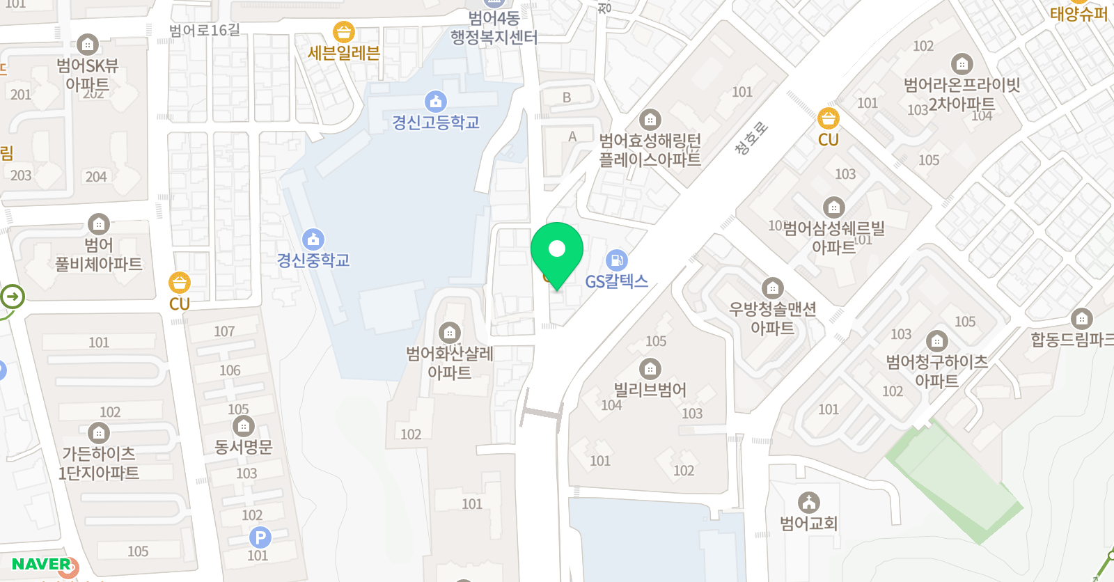과학의 신 과학교습소 위치