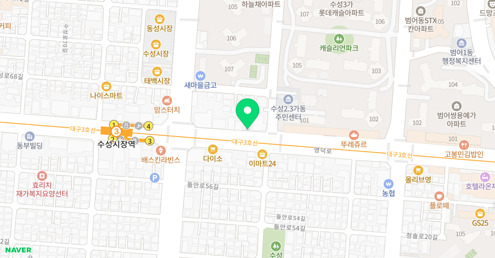 시매쓰 수성대백센터 위치