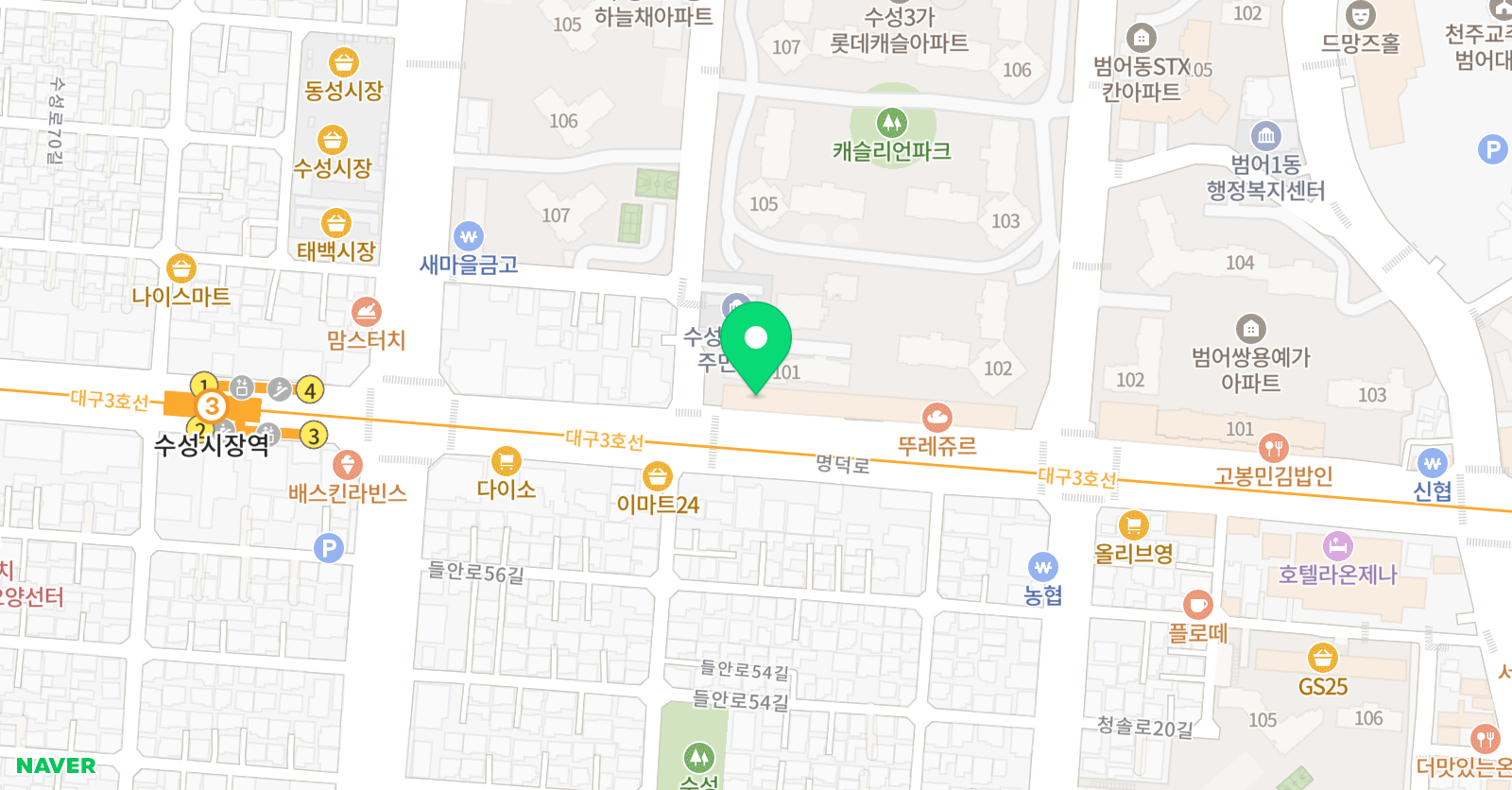 일프로 수학교습소 위치