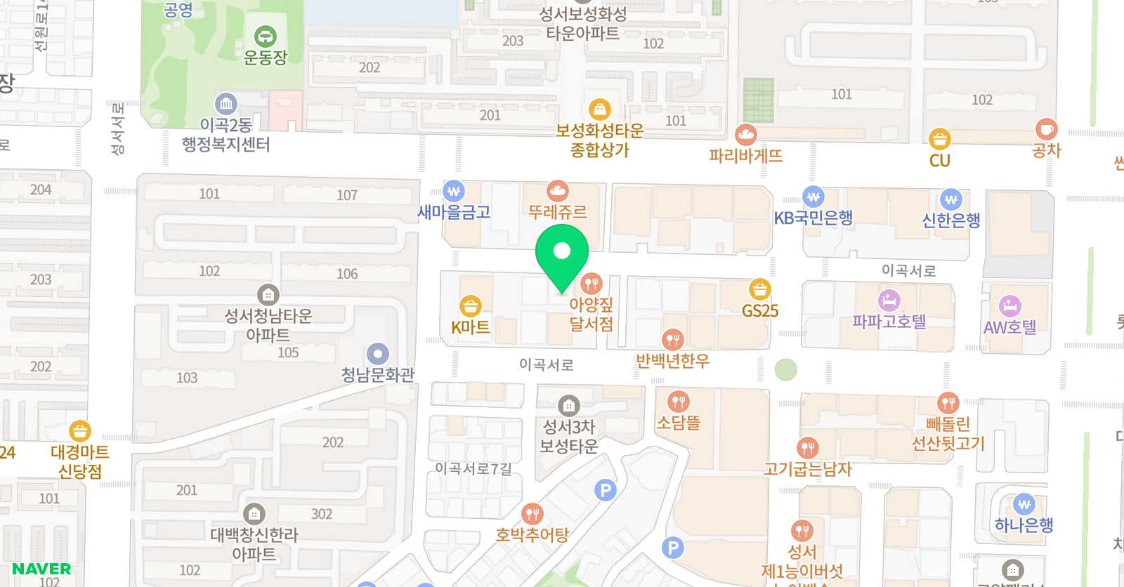 푸르넷 최강 학원 위치