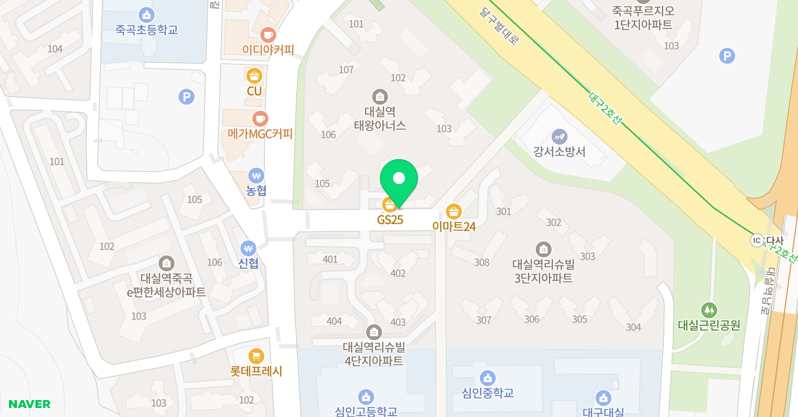 폴인 영어 위치