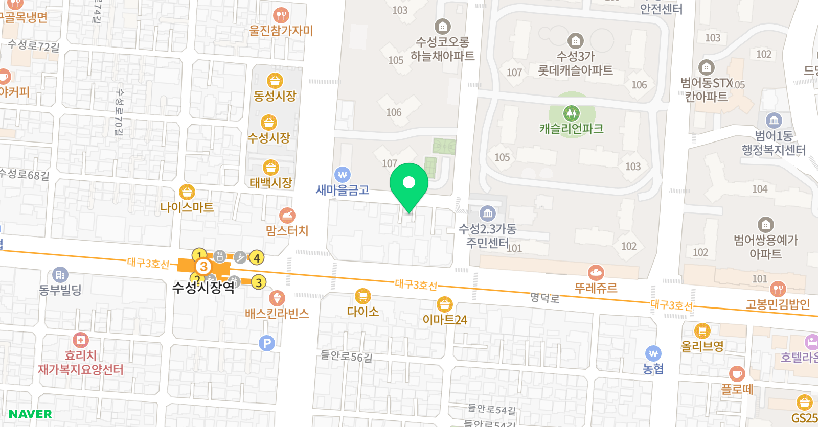 윤선생우리집앞영어교실 수성이지스 영어교습소 위치