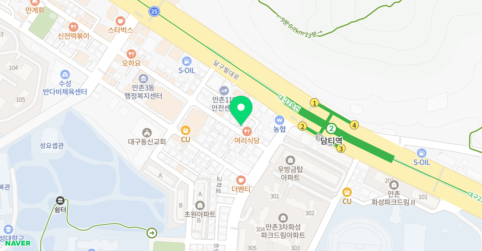 마인 영어교습소 위치