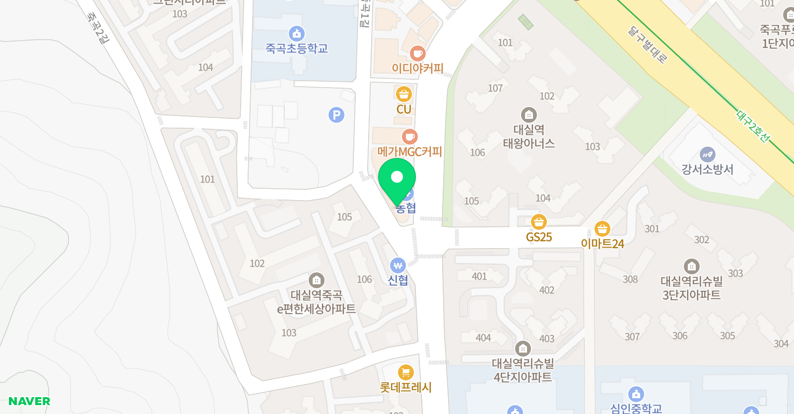 산드라 영어어학원 위치
