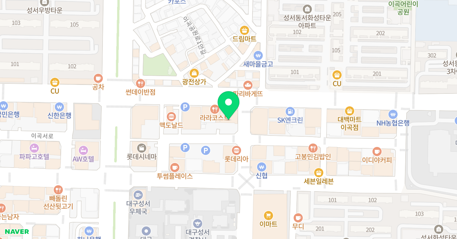 성서 잉글리쉬탑 영어학원 위치