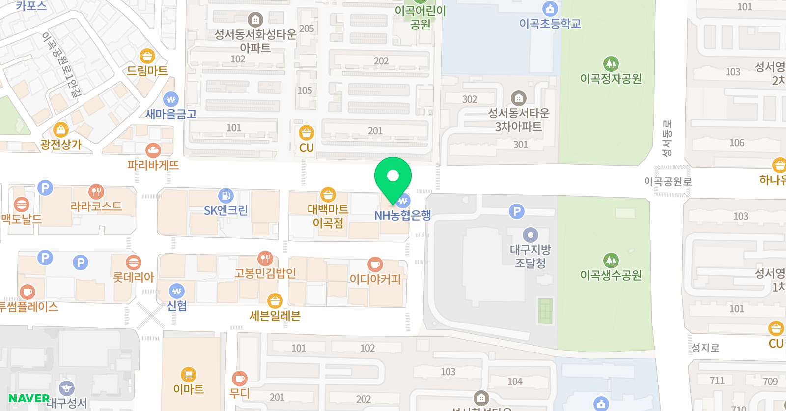 한끗 영어학원 위치