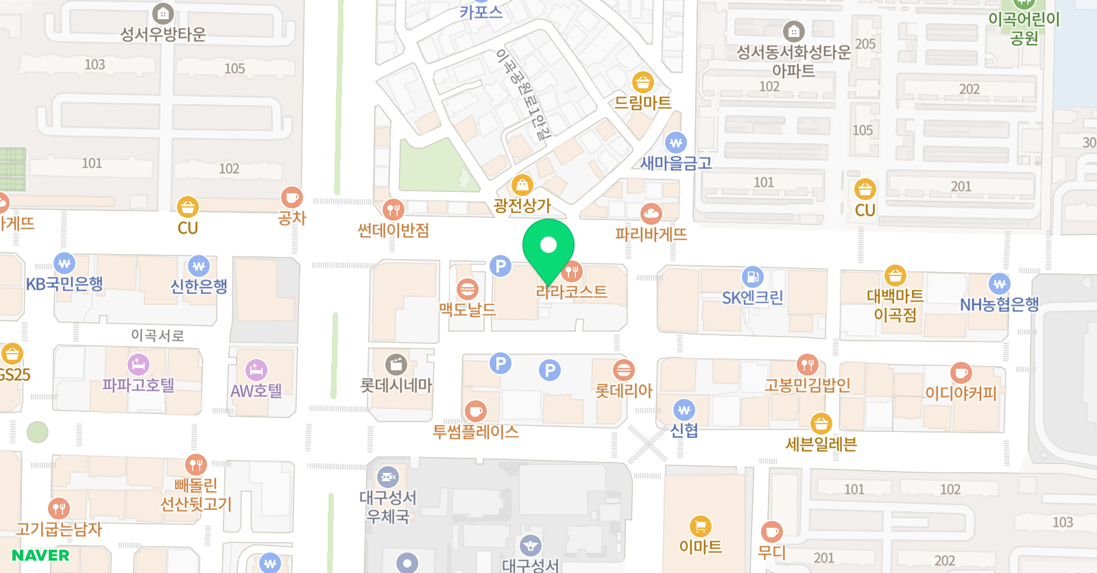 맥스 체대입시 성서교육원 위치