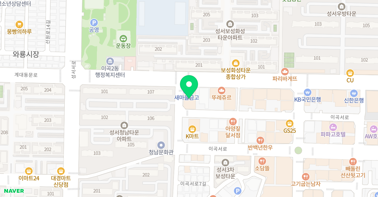 성서 키즈 바둑학원 위치