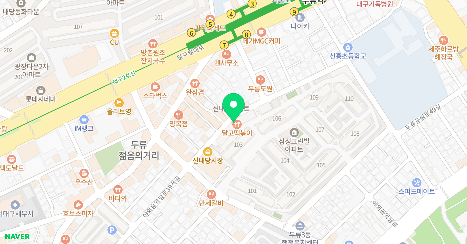 프라즈나 수학교습소 위치