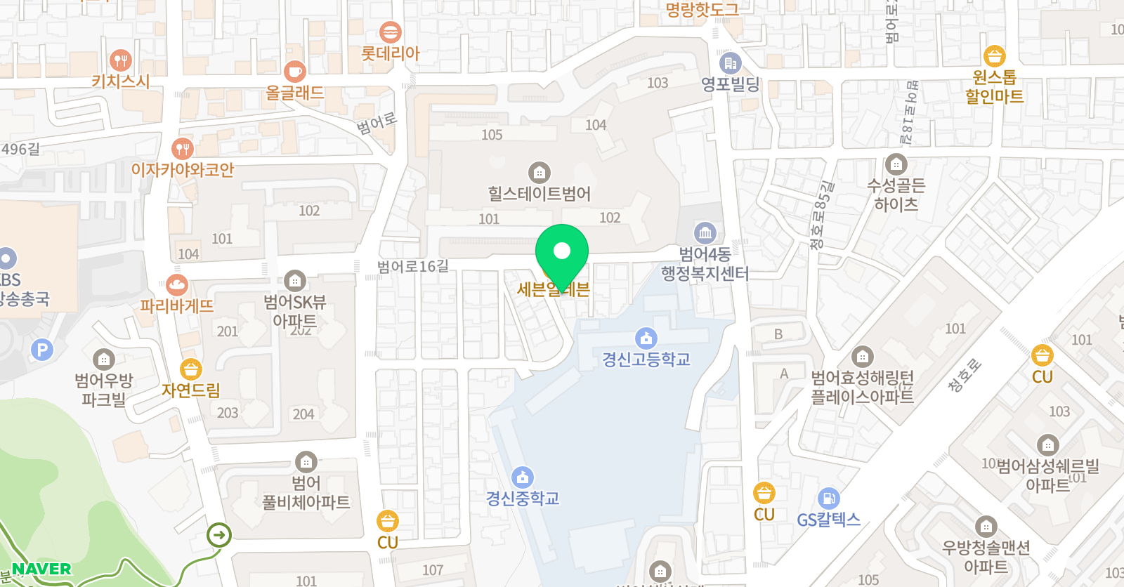 한역사 사회교습소 위치
