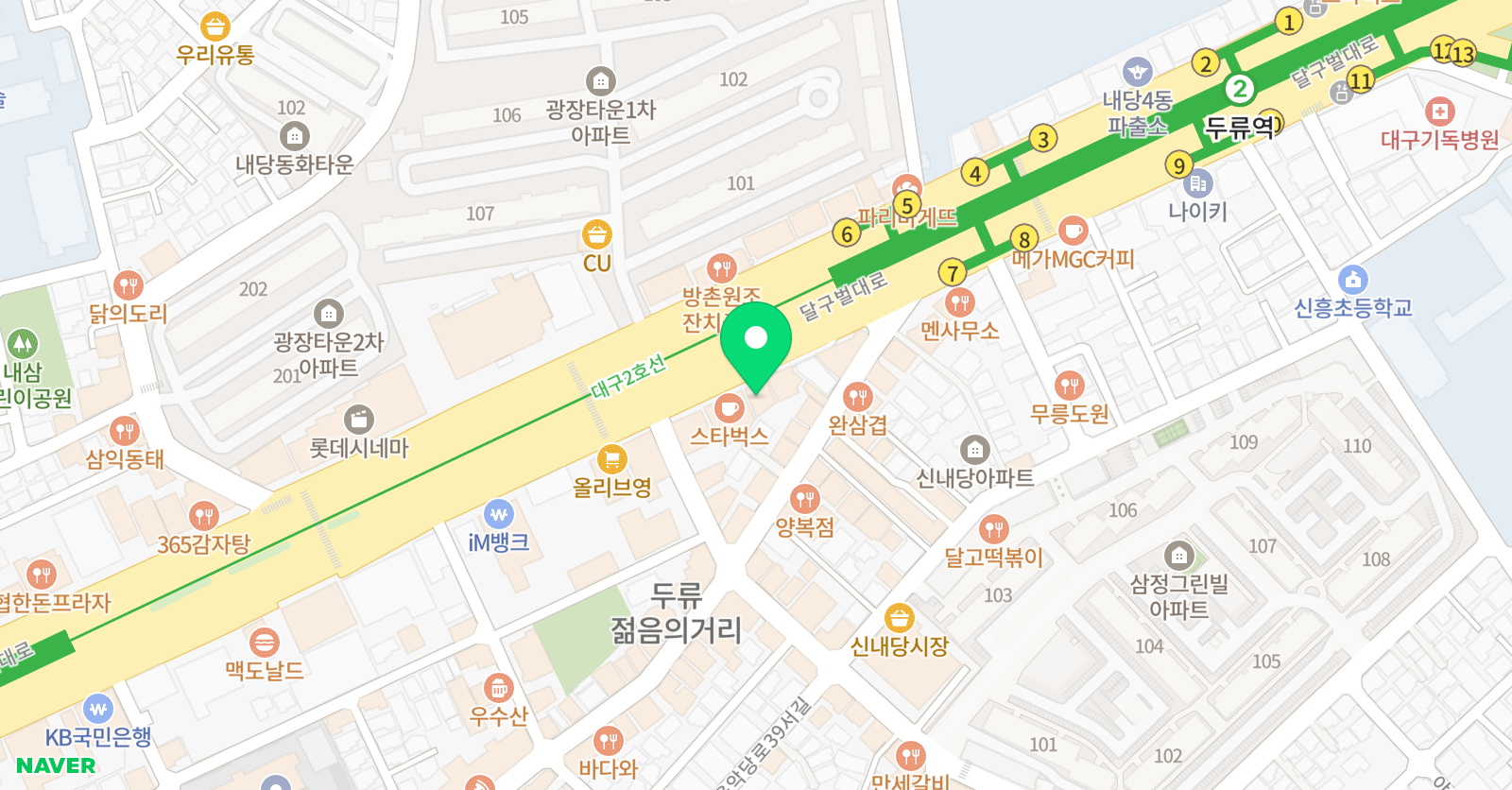 그레이프트리 영어학원 위치
