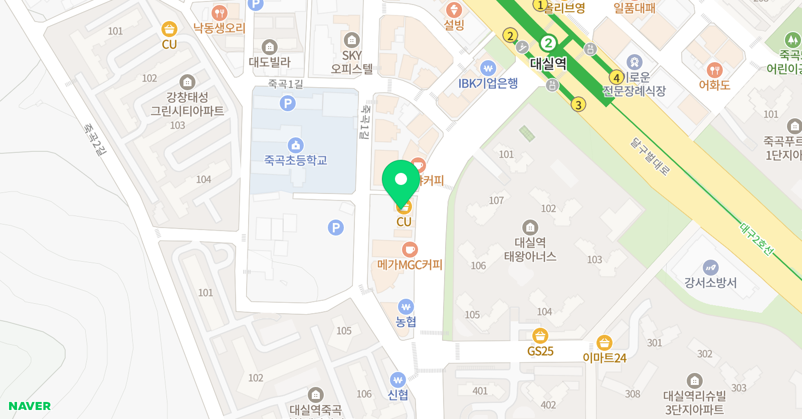 산드라 영어학원 위치
