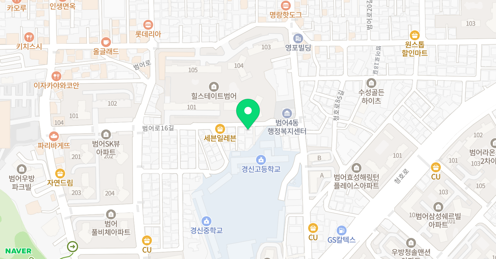 해냄 영어교습소 위치