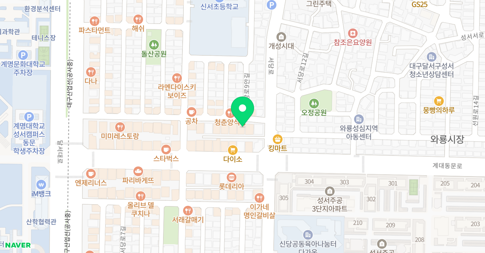 신서 태권도예절관 위치