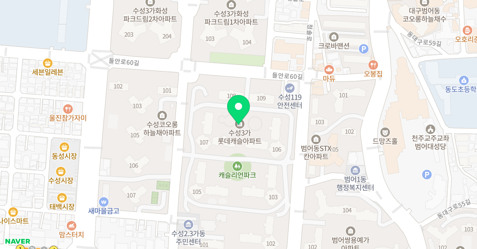 책나무 수성3가점 위치