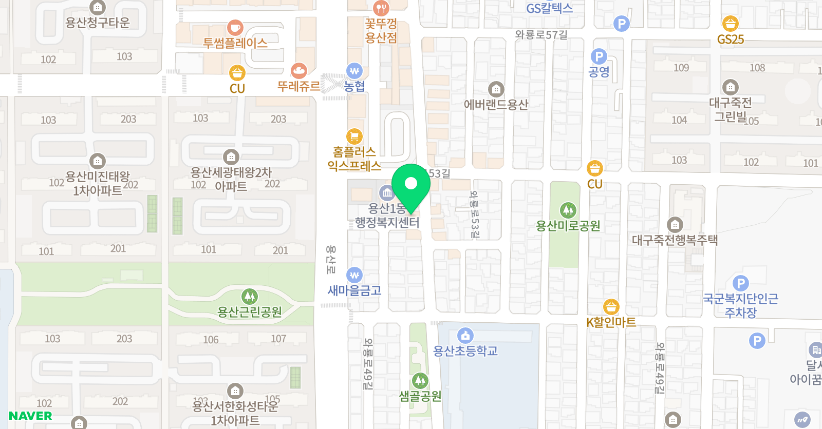삼성 영어셀레나 영어교습소 용산 위치