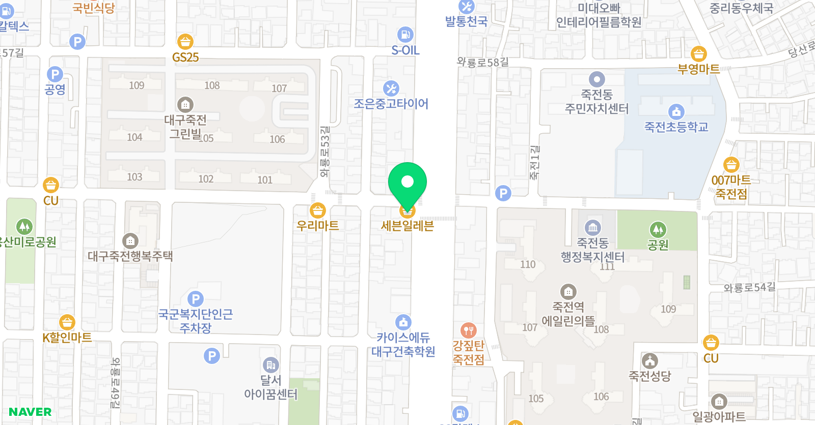 원실용음악학원 위치