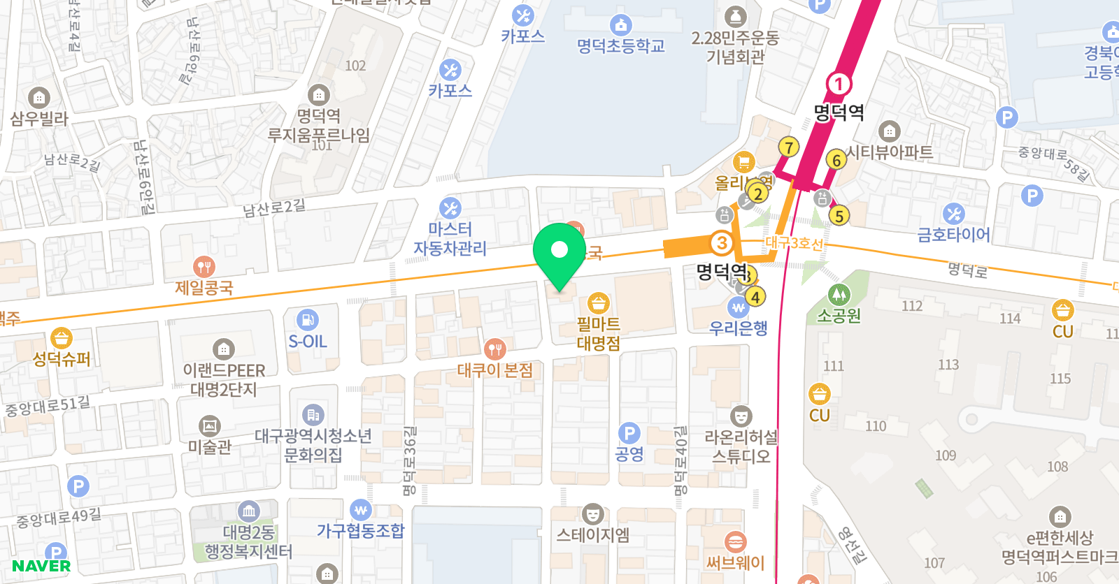 스카이 무용 명덕점 위치