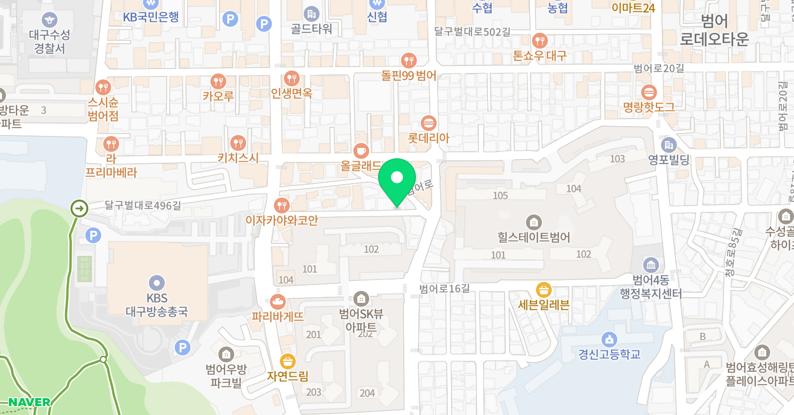 채수학교습소 위치