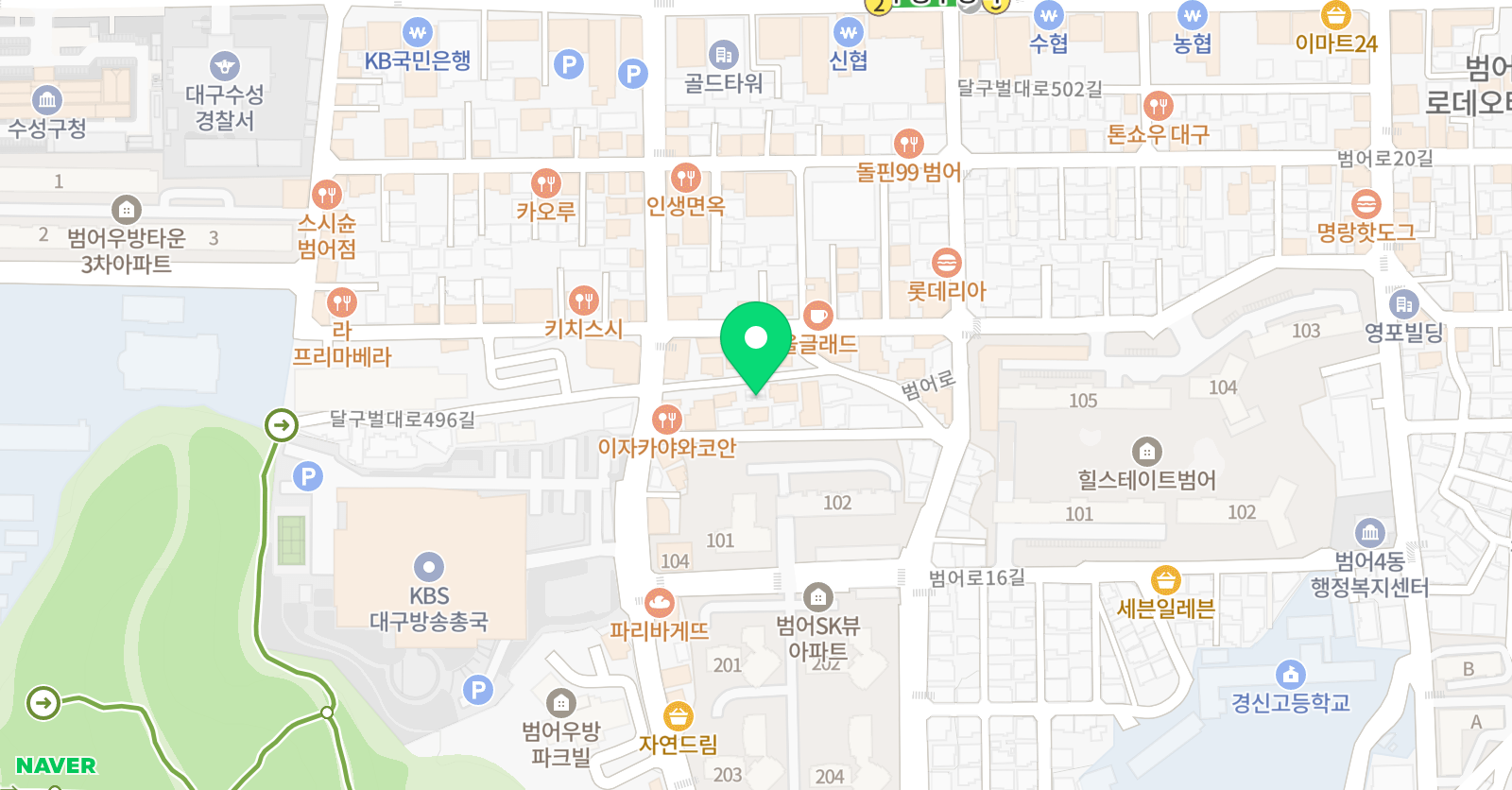 하이엔드 영어교습소 위치