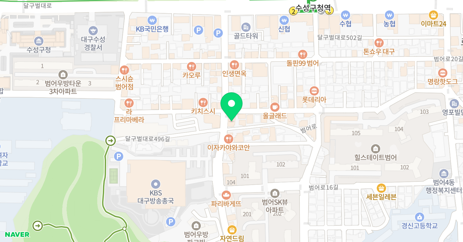 종로학원하늘교육 범어 알바트로스학원 위치