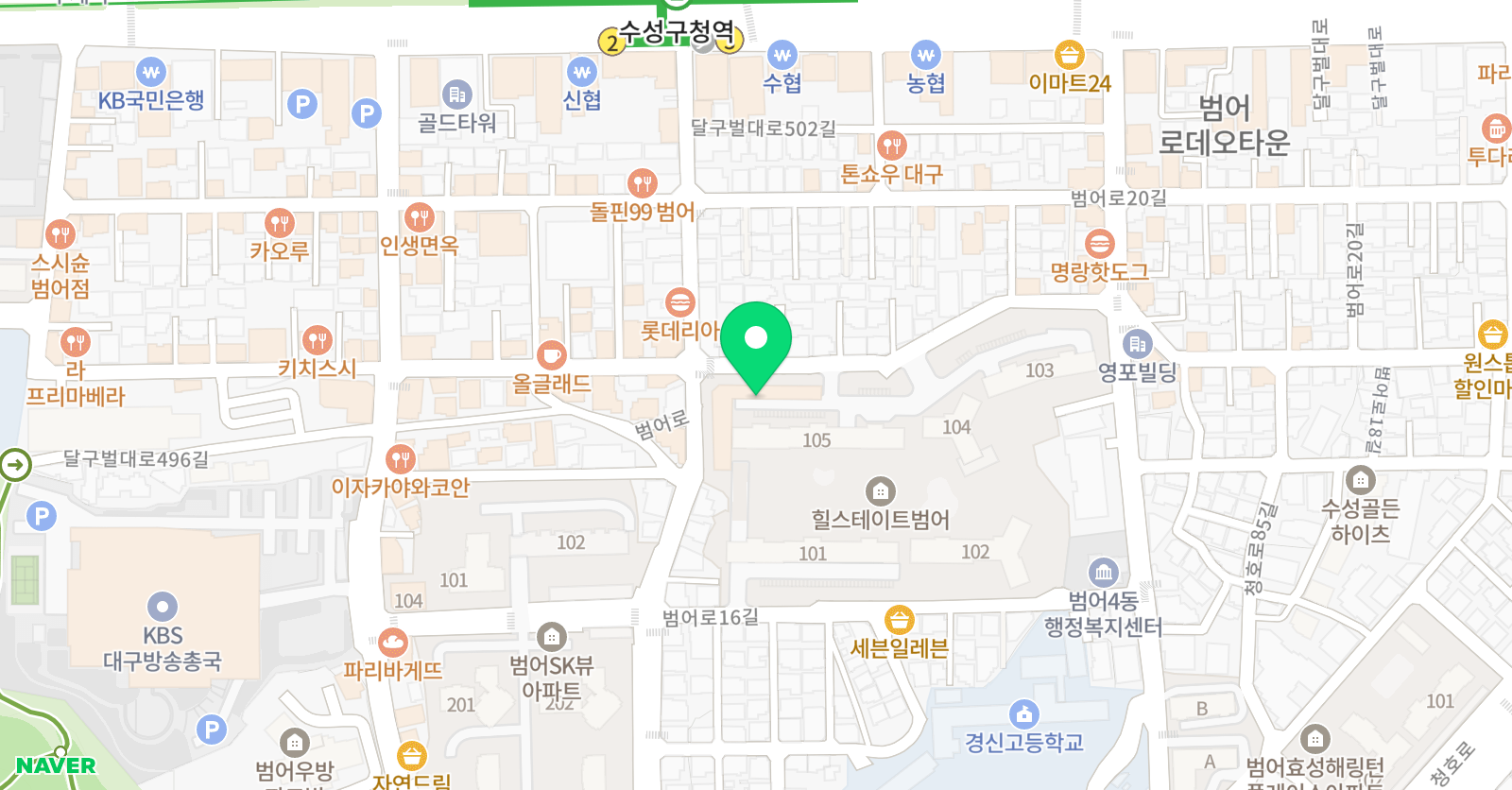 수 국어교습소 위치