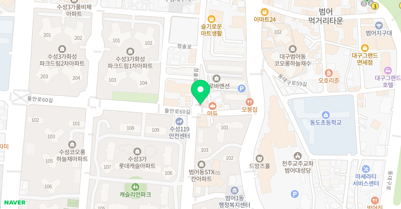 범어동도하연과학교습소 위치