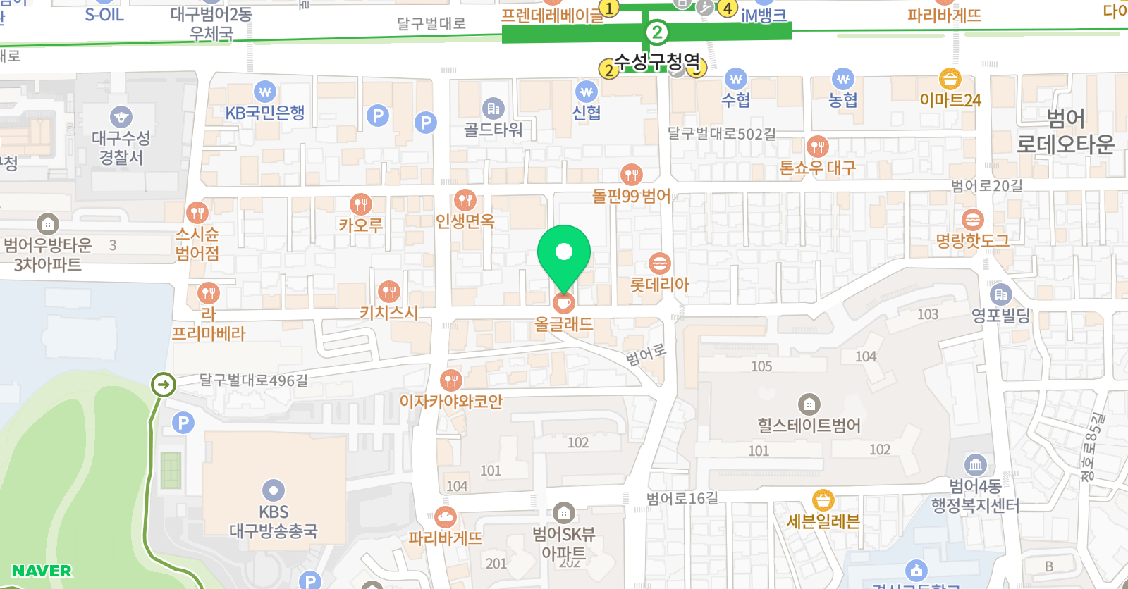온 학원 위치