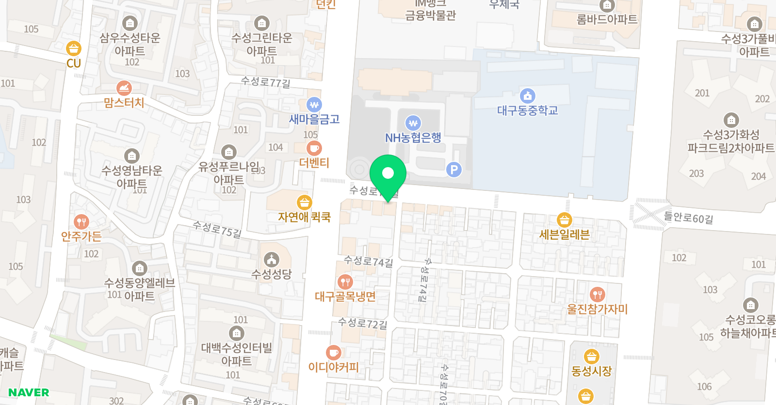 조앤킴 영수학원 위치