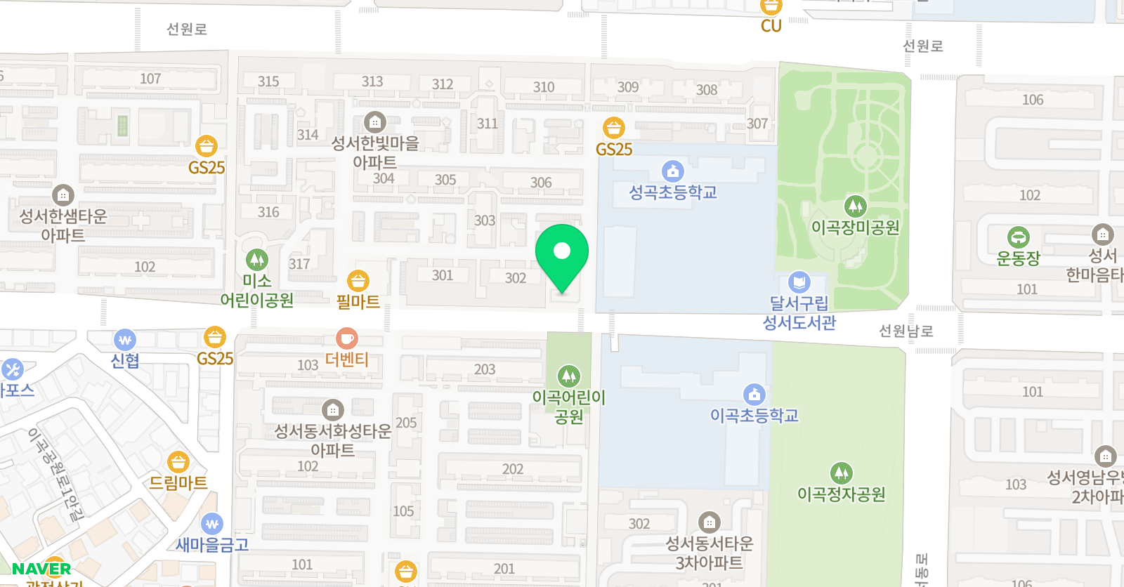 한빛 영어 위치