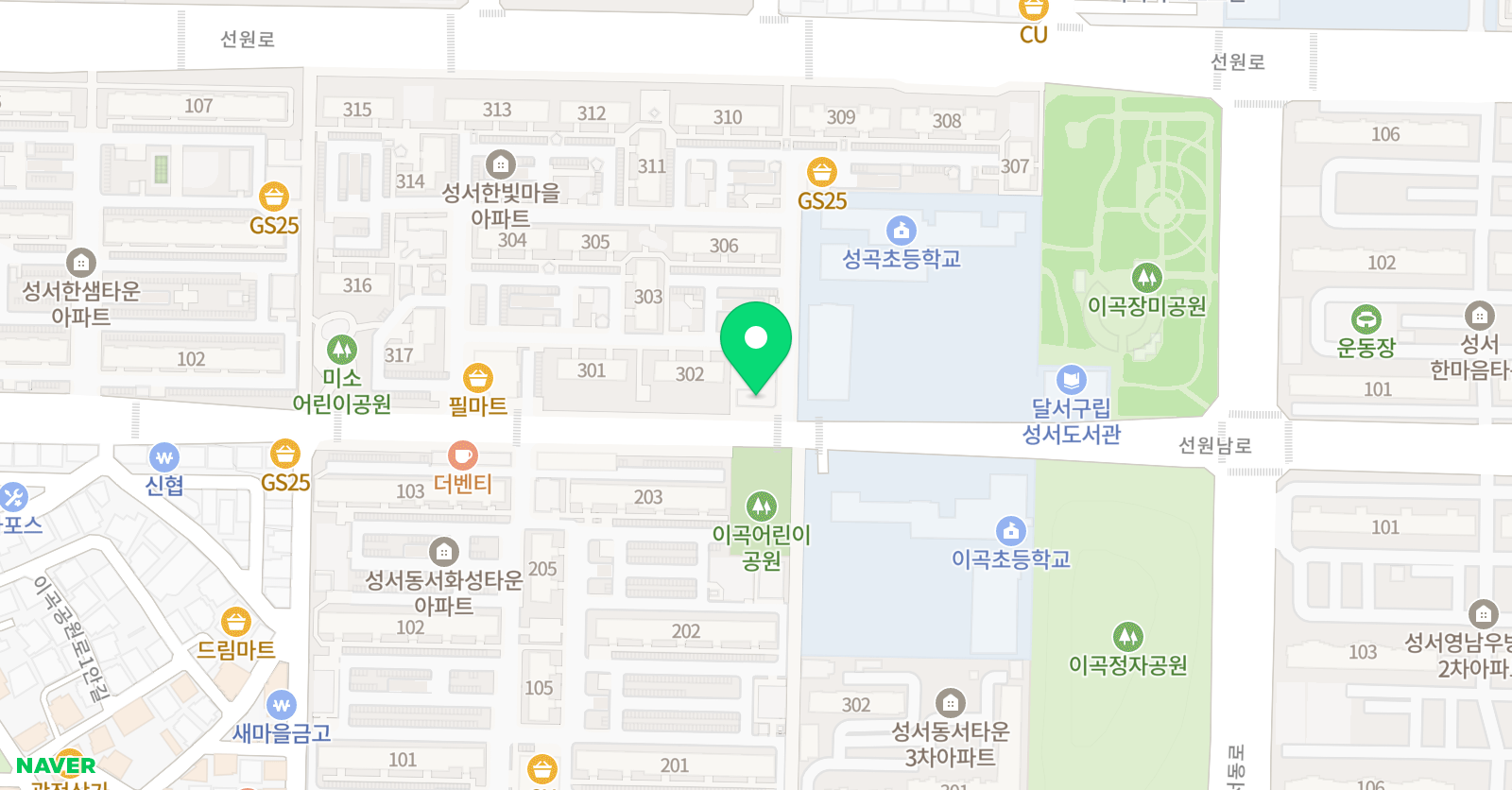 아르떼 음악학원 위치