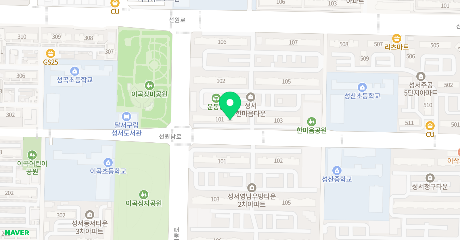 스마트해법영어 한마음교실 위치