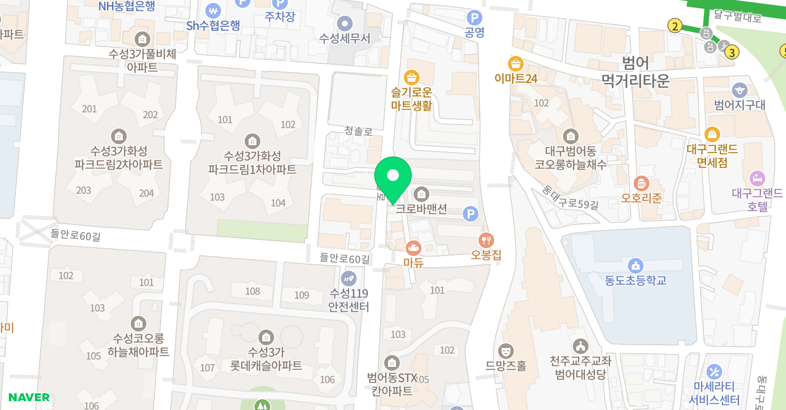 일대일코칭 수학학원 위치