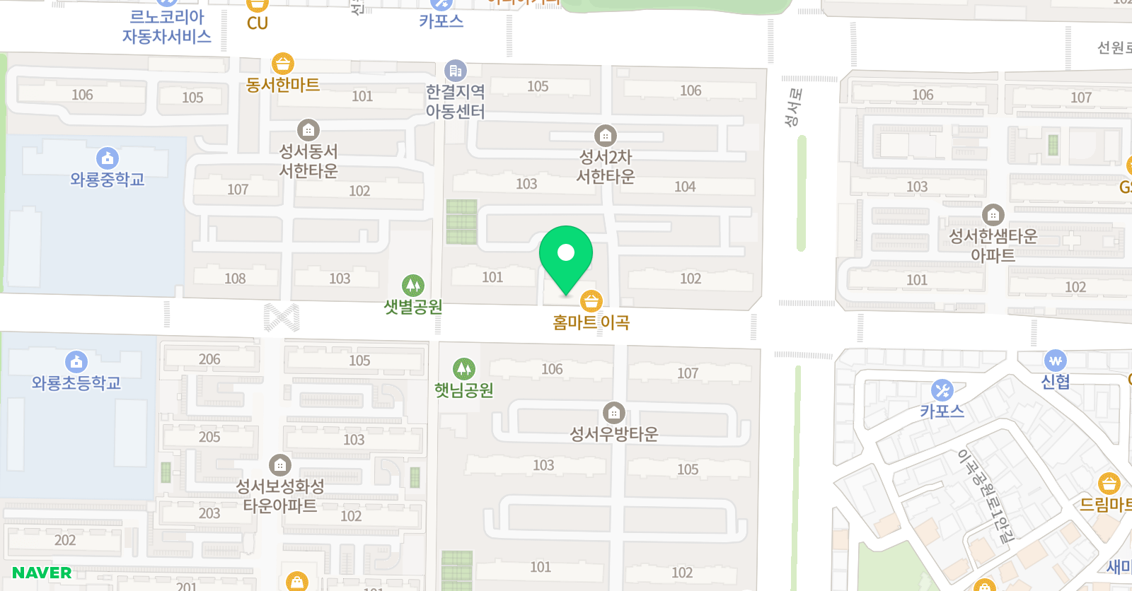 서한헨델 음악학원 위치