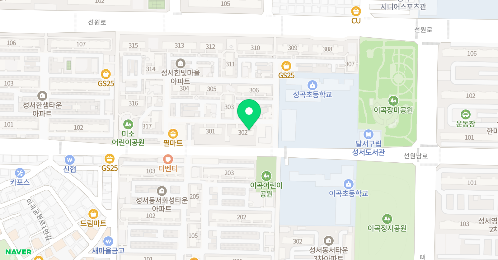 미래엔 영어 한빛이곡점 위치