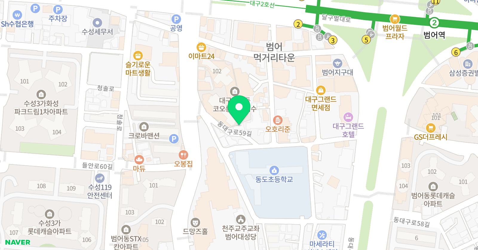 한솔노피곰 책나무 동도점 위치
