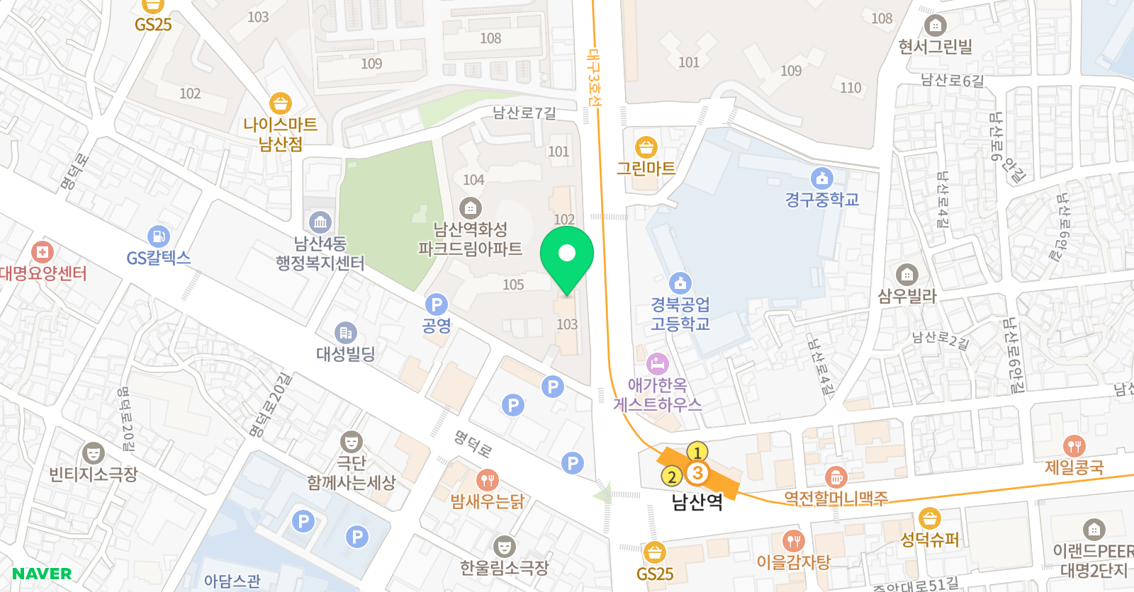 스카이 영어 위치