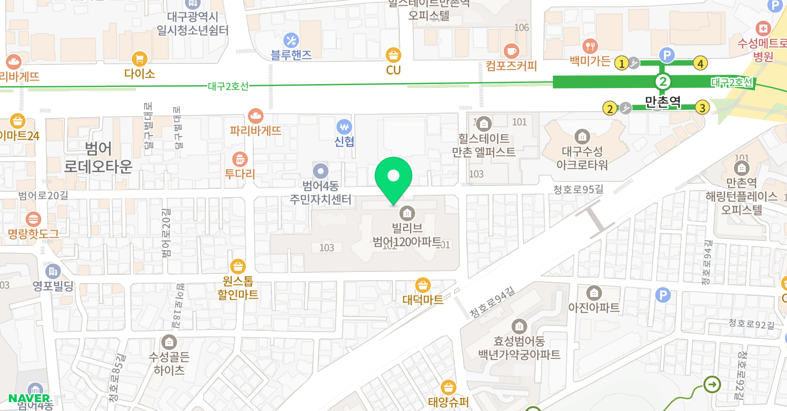 아베크 수학교습소 위치
