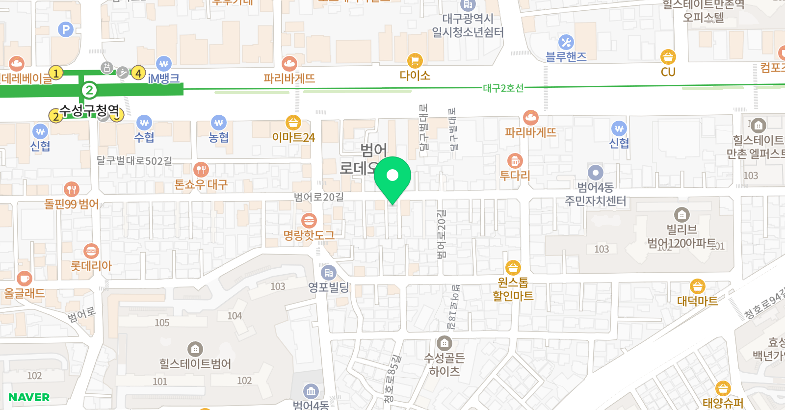 심비국어교습소 위치